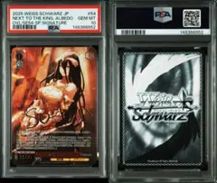 2026年最新】アルベド サインの人気アイテム - メルカリ