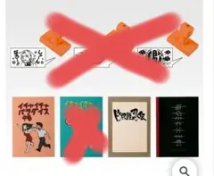 一番くじNARUTO疾風伝 G賞ノートコレクション3種類セットのサムネイル