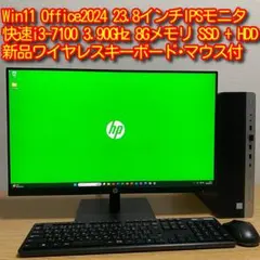 、