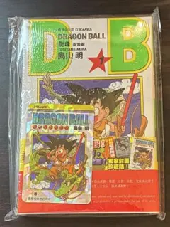 ドラゴンボール 香港限定 キラカード付き 1〜3巻セット - メルカリ