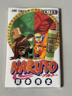 NARUTO―ナルト― 33巻 初版本 帯付き 岸本斉史 ジャンプコミックス