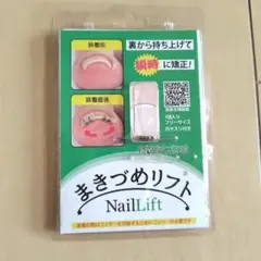JPS まきづめリフト 専用爪ヤスリ付き - メルカリ