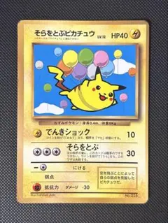 2026年最新】コロコロ ピカチュウの人気アイテム - メルカリ