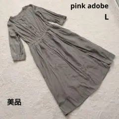 美品 pink adobe ピンクアドベ カーキ ギャザーワンピース L
