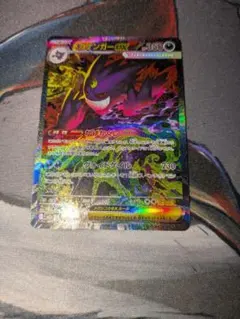 ポケモンカードゲーム