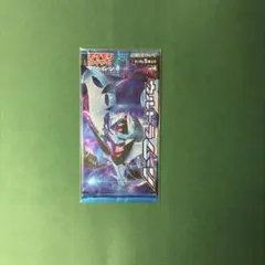 ポケモンカード　ウルトラムーン　未開封パック　絶版