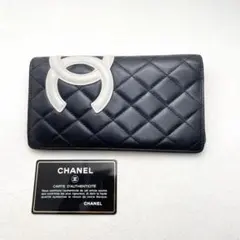 シャネル CHANEL 長財布 カンボンライン ココマーク　0809-1 シャネル CHANEL 長財布 カンボンライン ココマーク 0809-1 - メルカリ