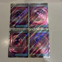 ポケモンカード　ワンダーパッチSR まとめ売り。