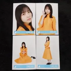 正源司陽子 日向坂46 「君はハニーデュー」 ジャケット写真衣装 生写真