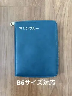 母子手帳ケース お薬手帳ケース