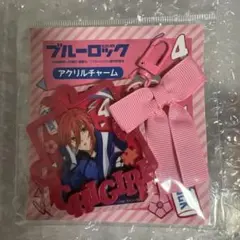 BLUE LOCK ブルーロック リボン　アクリルチャーム アクキー 千切豹馬