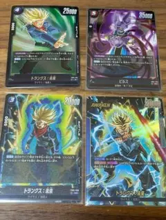 2025年最新】ビルス リーダーパラレルの人気アイテム - メルカリ