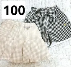 Ａ様 リクエスト 3点 まとめ商品