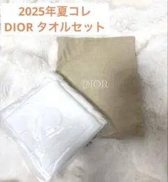 【新品未使用】Dior 夏コレノベルティ ホワイトタオルセット 巾着付き