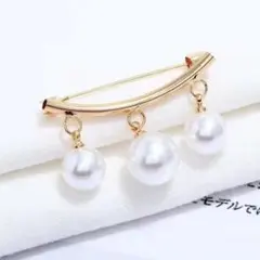パール調 ブローチ ピンブローチ シンプル スカーフ ストール留め ゴールド
