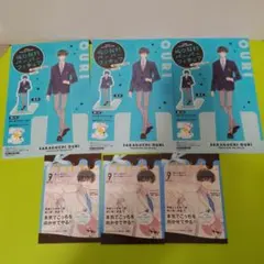 10枚 多聞くん今どっち ミニイラストカード 彼氏棚 多聞くん今どっち 彼氏棚 復刻 ミニカード イラストカード TSUTAYA特典