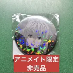 2025年最新】金木研 缶バッジの人気アイテム - メルカリ