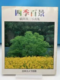 Item thumbnail for item 7b526170-b646-434e-8af9-c47ebafd2fb9