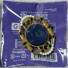 あんスタ スタライ リングライト 甘楽チトセ 円果望見 2点セット