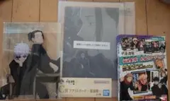 呪術廻戦　アクリルボード　夏油傑　五条悟