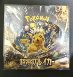 ポケモンカード　超電ブレイカー未開封BOXシュリンク付き