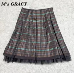 【美品】M's GRACY ギャザーフリルスカート 36 S ブラウンチェック