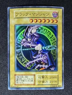 2026年最新】遊戯王 ブラックマジシャン ウルトラの人気アイテム