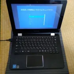 LENOVO YOGA 300-11IBR【中古品】リセット済み