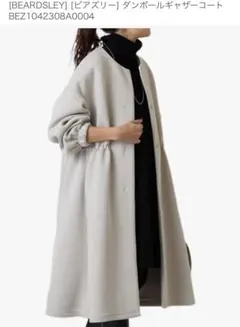 Item thumbnail for item 460e2b39-823b-427f-83ca-965f293c7614