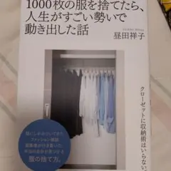 Item thumbnail for item c9876d14-32cb-448e-9f34-7ac6ef5a1309