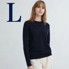 UNIQLO メリノクルーネックセーター ネイビー　L