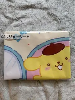 サンリオキャラクターズ当たりくじ レジャーシート