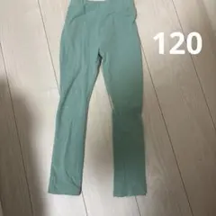 ミントグリーン リブ編み ロングパンツ