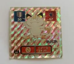 アマダ 最強シール烈伝改 No.411 ミュウ LV.100 ゴールド キラ - メルカリ