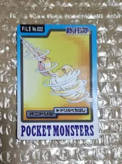 Item thumbnail for item 33e8e139-e6c3-4673-b5a1-752ec647676c