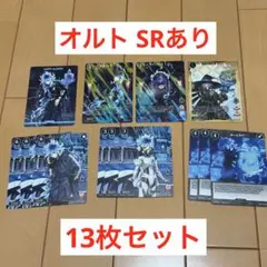 ツイステッドワンダーランド ビルディバイド イグニハイド イデア オルト SR