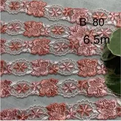 B 80 チュールレース