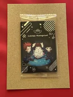 矢沢あい　ウエハース　メタリックプラカード　シークレット