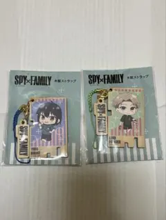 SPY×FAMILY アクリルキーホルダー 2個セット　未使用
