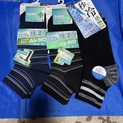 fukuske SARA 플러스 남성 양말 외 3 발 세트 25-27cm