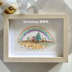 Eririnshop♪様専用　オーダー受付　シーグラス／天然石／アート