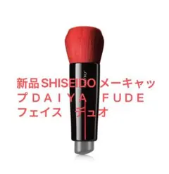 アルティザン＆アーティスト チークブラシ フェイスブラシ 新品