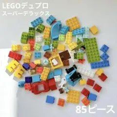レゴデュプロ 10914 デュプロのコンテナ スーパーデラックス