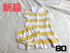 夏に着たい♡新品ラルフワンピース80