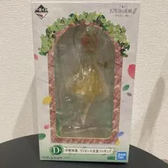 新品未開封　五等分の花嫁　中野四葉　フィギュア　一番くじ