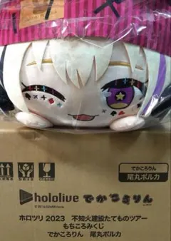 ホロライブ でかころりん ポルカ ホロツリ もちころりん くじ バッジ アクリル 2025年最新】でかころりん ホロライブの人気アイテム - メルカリ
