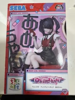 SEGA NEEDY GIRL OVERDOSE あめちゃん フィギュア
