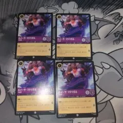 MTG 美術家の才能/Artist's Talent 日本語4枚 - メルカリ