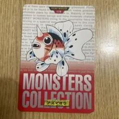 モンスターファーム カード SP-08 ホリィ&スエゾー - メルカリ