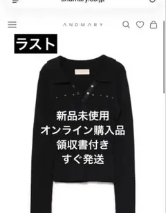 andmary Lindsay logo tops black